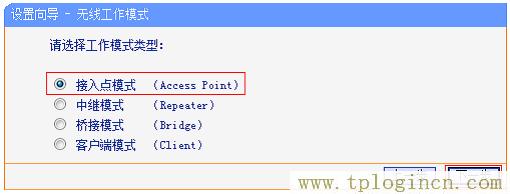 ,ttplogin.cn,192.168.0.1登陸界面,tplogin.cn無線路由器登錄,tplogincn登錄ip地址,tplogin.cn管理員密碼是多少？