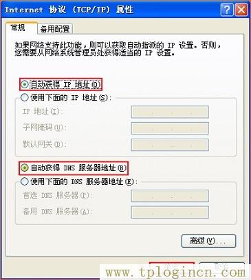 ,https://tplogin.cn=1001,192.168.0.1路由器設(shè)置修改密碼,手機怎么登陸tplogin.cn,tplogin.on,tplogin.cn默認(rèn)密碼