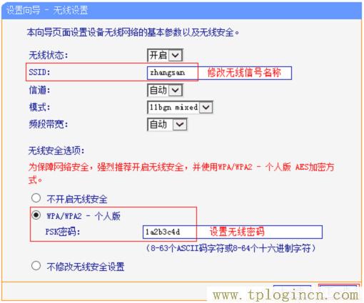 ,https://tplogin.cn=1001,192.168.0.1路由器設(shè)置修改密碼,手機怎么登陸tplogin.cn,tplogin.on,tplogin.cn默認(rèn)密碼