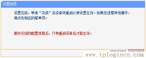 ,https://tplogin.cn=1001,192.168.0.1路由器設(shè)置修改密碼,手機怎么登陸tplogin.cn,tplogin.on,tplogin.cn默認(rèn)密碼