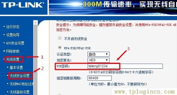 ,為什么tplogin.cn網(wǎng)站登不上去,192.168.0.1路由器設(shè)置,TPlogin.cn,tplogin登陸地址,http://tplogin.cn,創(chuàng)建管理員密碼