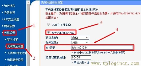 ,為什么tplogin.cn網(wǎng)站登不上去,192.168.0.1路由器設(shè)置,TPlogin.cn,tplogin登陸地址,http://tplogin.cn,創(chuàng)建管理員密碼