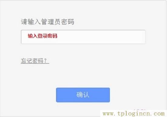 ,tplogin.cn無(wú)線路由器初始登錄密碼,192.168.0.1 路由器設(shè)置回復(fù)出廠,www.tplogin.cn/,tplogin.c,登錄不了tplogincn