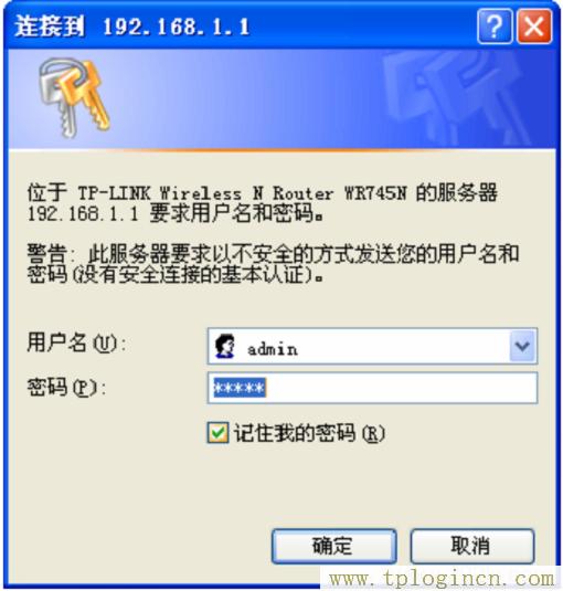 ,https://https://tplogin.cn/,192.168.0.1 路由器設(shè)置手機,tplogin.cn的管理員密碼,tplogin.cn管理頁面,tplogin.cn設(shè)置登陸密碼