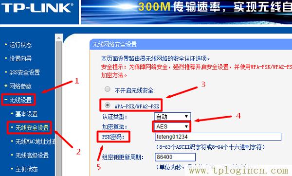 ,https://https://tplogin.cn/,192.168.0.1 路由器設(shè)置手機,tplogin.cn的管理員密碼,tplogin.cn管理頁面,tplogin.cn設(shè)置登陸密碼