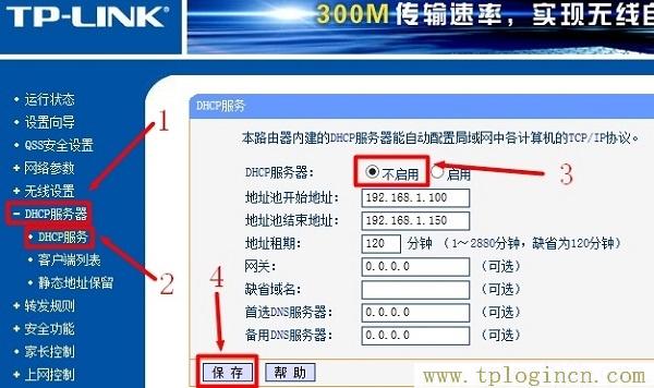 ,www./tplogin.cn,w192.168.1.1打不開(kāi),tplogin.cn129.168.1.1,tplogin.cn登錄界,Tplogin.in