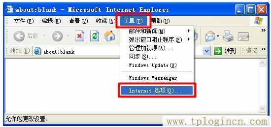 ,tplogin.cn手機(jī)客戶端,192.168.0.1 路由器設(shè)置密碼手機(jī),tplogincn手機(jī)設(shè)置,tplogincn主頁(yè),tplogin登錄密碼