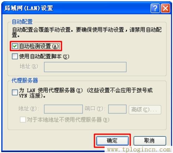 ,tplogin.cn手機(jī)客戶端,192.168.0.1 路由器設(shè)置密碼手機(jī),tplogincn手機(jī)設(shè)置,tplogincn主頁(yè),tplogin登錄密碼