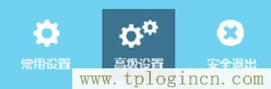,http://tplogin.cn密碼,192.168.0.1打不打,tplogincn手機登錄設(shè)置無線大橋,tplogin.cn手機登錄,http://tplogin,on