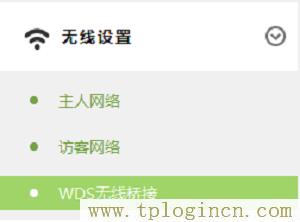 ,http://tplogin.cn密碼,192.168.0.1打不打,tplogincn手機登錄設(shè)置無線大橋,tplogin.cn手機登錄,http://tplogin,on