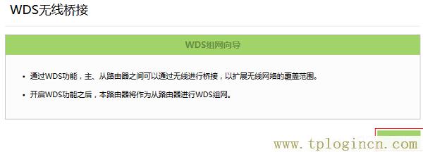 ,http://tplogin.cn密碼,192.168.0.1打不打,tplogincn手機登錄設(shè)置無線大橋,tplogin.cn手機登錄,http://tplogin,on