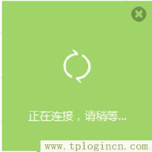 ,http://tplogin.cn密碼,192.168.0.1打不打,tplogincn手機登錄設(shè)置無線大橋,tplogin.cn手機登錄,http://tplogin,on