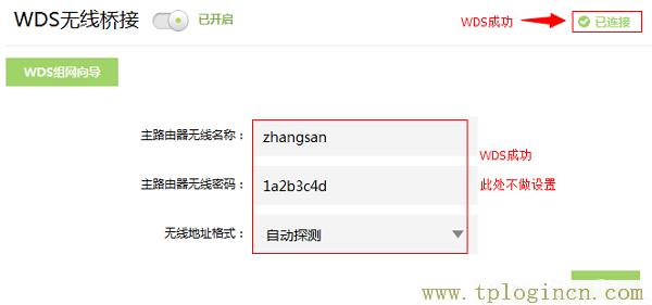 ,http://tplogin.cn密碼,192.168.0.1打不打,tplogincn手機登錄設(shè)置無線大橋,tplogin.cn手機登錄,http://tplogin,on