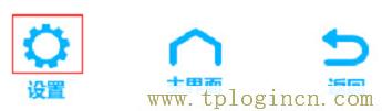 ,tplogin.cn .192.168.1.1,192.168.0.1打不開(kāi) win7,tplogin管理員密碼登錄,tplogincn.cn,tplogincn官網(wǎng)