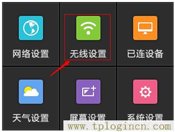 ,tplogin.cn .192.168.1.1,192.168.0.1打不開(kāi) win7,tplogin管理員密碼登錄,tplogincn.cn,tplogincn官網(wǎng)