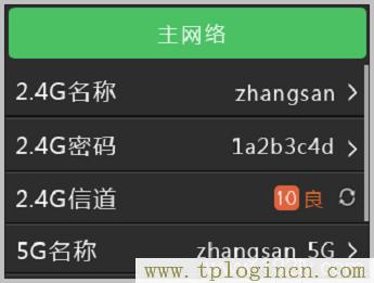 ,tplogin.cn .192.168.1.1,192.168.0.1打不開(kāi) win7,tplogin管理員密碼登錄,tplogincn.cn,tplogincn官網(wǎng)