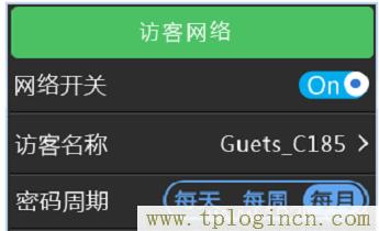 ,tplogin.cn .192.168.1.1,192.168.0.1打不開(kāi) win7,tplogin管理員密碼登錄,tplogincn.cn,tplogincn官網(wǎng)