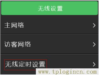 ,tplogin.cn .192.168.1.1,192.168.0.1打不開(kāi) win7,tplogin管理員密碼登錄,tplogincn.cn,tplogincn官網(wǎng)