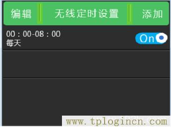 ,tplogin.cn .192.168.1.1,192.168.0.1打不開(kāi) win7,tplogin管理員密碼登錄,tplogincn.cn,tplogincn官網(wǎng)