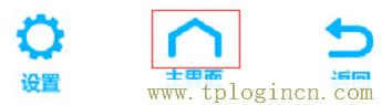 ,tplogin.cn .192.168.1.1,192.168.0.1打不開(kāi) win7,tplogin管理員密碼登錄,tplogincn.cn,tplogincn官網(wǎng)