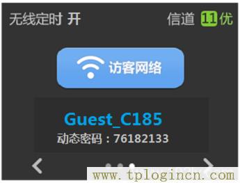 ,tplogin.cn .192.168.1.1,192.168.0.1打不開(kāi) win7,tplogin管理員密碼登錄,tplogincn.cn,tplogincn官網(wǎng)