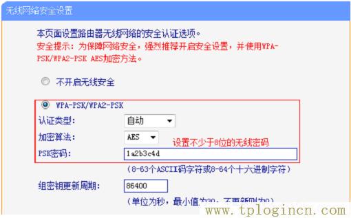 ,TPLOGIN.CN,192.168.1.1.,tplogin 默認密碼,tplogin.cn官網(wǎng),http://tplogin.cn192.168.1.1/