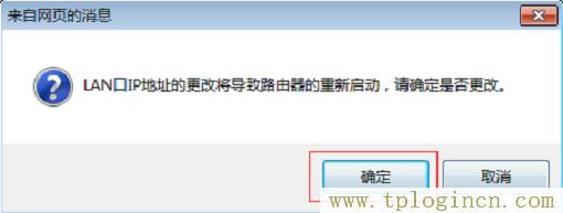 ,TPLOGIN.CN,192.168.1.1.,tplogin 默認密碼,tplogin.cn官網(wǎng),http://tplogin.cn192.168.1.1/