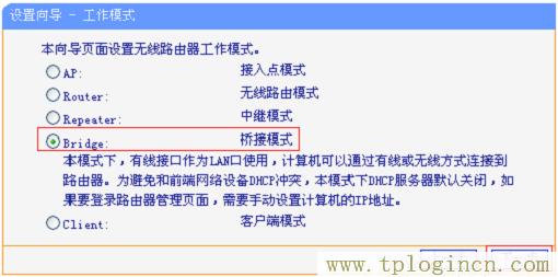 ,tplogin.cn管理界面,192.168.1.1.1登陸,tplogin.cn .192.168.1.1,tplogincn手機(jī)客戶端,為什么tplogin.cn網(wǎng)站登不上去