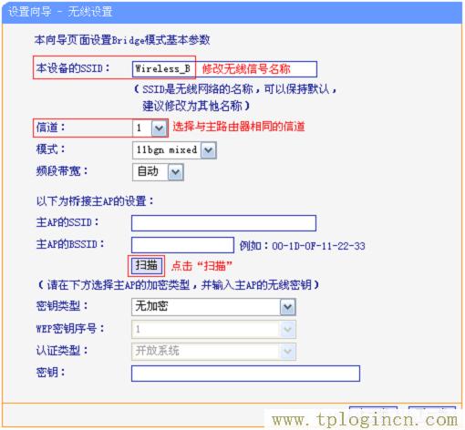 ,tplogin.cn管理界面,192.168.1.1.1登陸,tplogin.cn .192.168.1.1,tplogincn手機(jī)客戶端,為什么tplogin.cn網(wǎng)站登不上去