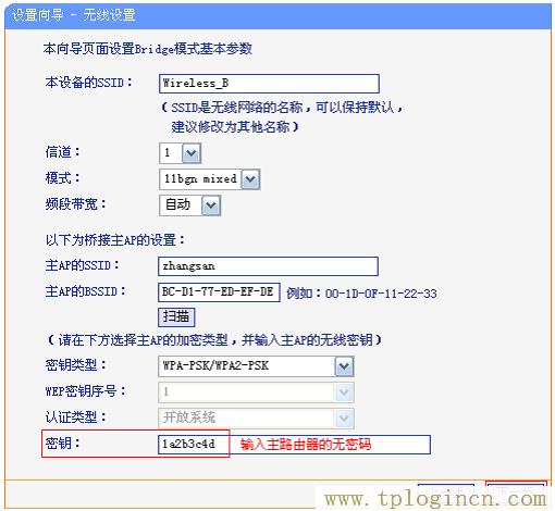 ,tplogin.cn管理界面,192.168.1.1.1登陸,tplogin.cn .192.168.1.1,tplogincn手機(jī)客戶端,為什么tplogin.cn網(wǎng)站登不上去