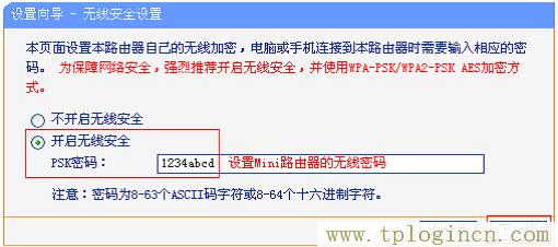 ,tplogin.cn管理界面,192.168.1.1.1登陸,tplogin.cn .192.168.1.1,tplogincn手機(jī)客戶端,為什么tplogin.cn網(wǎng)站登不上去