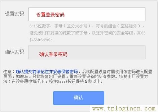 ,tplogin.cn無線路由器設(shè)置網(wǎng)址,http:\/\/192.168.1.1,tplogin.cn,tplogin.cn設(shè)置密碼,tplogin.cn.