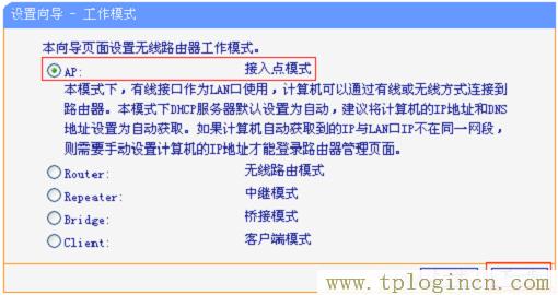 ,tplogin.cn無線路由器設(shè)置網(wǎng)址,http:\/\/192.168.1.1,tplogin.cn,tplogin.cn設(shè)置密碼,tplogin.cn.