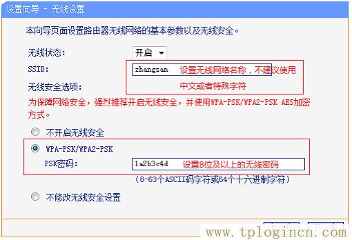 ,tplogin.cn無線路由器設(shè)置網(wǎng)址,http:\/\/192.168.1.1,tplogin.cn,tplogin.cn設(shè)置密碼,tplogin.cn.
