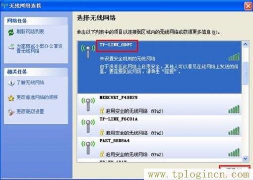 ,tplogin.cn登陸,192.168.1.1 路由器設(shè)置修改密碼,tplogin設(shè)置登錄界面,tplogincn管理頁(yè)面,tplogin.cn的管理員密碼