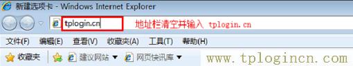 ,tplogin.cn登陸,192.168.1.1 路由器設(shè)置修改密碼,tplogin設(shè)置登錄界面,tplogincn管理頁(yè)面,tplogin.cn的管理員密碼