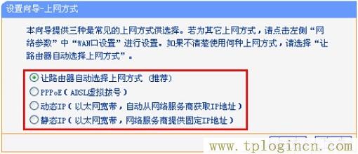 ,tplogin.cn登陸,192.168.1.1 路由器設(shè)置修改密碼,tplogin設(shè)置登錄界面,tplogincn管理頁(yè)面,tplogin.cn的管理員密碼