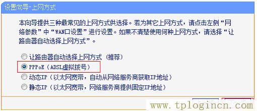 ,tplogin.cn登陸,192.168.1.1 路由器設(shè)置修改密碼,tplogin設(shè)置登錄界面,tplogincn管理頁(yè)面,tplogin.cn的管理員密碼