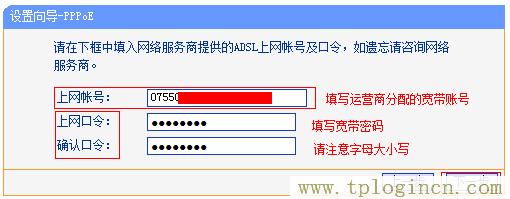 ,tplogin.cn登陸,192.168.1.1 路由器設(shè)置修改密碼,tplogin設(shè)置登錄界面,tplogincn管理頁(yè)面,tplogin.cn的管理員密碼