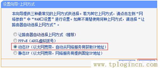 ,tplogin.cn登陸,192.168.1.1 路由器設(shè)置修改密碼,tplogin設(shè)置登錄界面,tplogincn管理頁(yè)面,tplogin.cn的管理員密碼