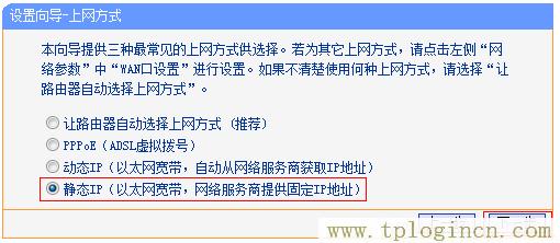 ,tplogin.cn登陸,192.168.1.1 路由器設(shè)置修改密碼,tplogin設(shè)置登錄界面,tplogincn管理頁(yè)面,tplogin.cn的管理員密碼