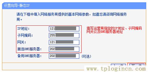 ,tplogin.cn登陸,192.168.1.1 路由器設(shè)置修改密碼,tplogin設(shè)置登錄界面,tplogincn管理頁(yè)面,tplogin.cn的管理員密碼