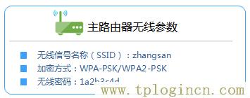 ,tplogin.cn修改密碼,192.168.1.1路由器登陸,tplogincn管理頁面手機登陸,tplogin.cn登錄網(wǎng)址,tplogin.cn管理