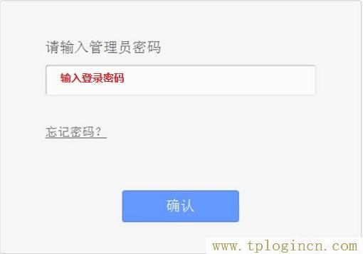 ,tplogin.cn修改密碼,192.168.1.1路由器登陸,tplogincn管理頁面手機登陸,tplogin.cn登錄網(wǎng)址,tplogin.cn管理