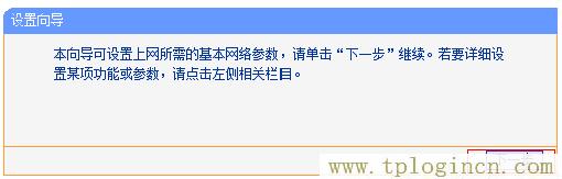 ,tplogin.cn修改密碼,192.168.1.1路由器登陸,tplogincn管理頁面手機登陸,tplogin.cn登錄網(wǎng)址,tplogin.cn管理