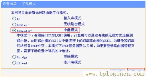 ,tplogin.cn修改密碼,192.168.1.1路由器登陸,tplogincn管理頁面手機登陸,tplogin.cn登錄網(wǎng)址,tplogin.cn管理