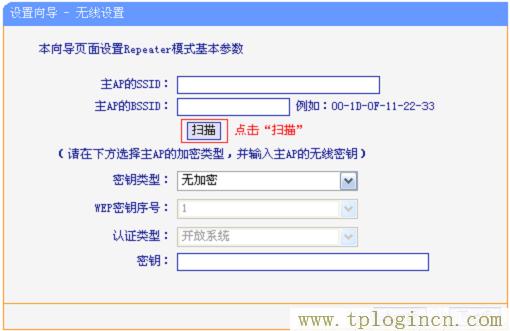 ,tplogin.cn修改密碼,192.168.1.1路由器登陸,tplogincn管理頁面手機登陸,tplogin.cn登錄網(wǎng)址,tplogin.cn管理
