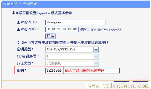 ,tplogin.cn修改密碼,192.168.1.1路由器登陸,tplogincn管理頁面手機登陸,tplogin.cn登錄網(wǎng)址,tplogin.cn管理