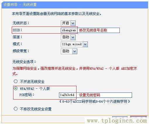 ,http://www.tplogin.cn,192.168.1.1 路由器設(shè)置密碼修改admin,tplogin打不開,tplogin.cn,,tplogin.cn路由器設(shè)置