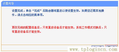,http://www.tplogin.cn,192.168.1.1 路由器設(shè)置密碼修改admin,tplogin打不開,tplogin.cn,,tplogin.cn路由器設(shè)置